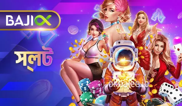 stake স্লটসমূহ