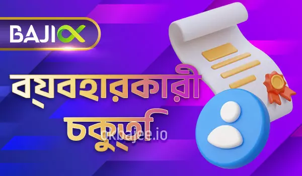 stake সম্পর্কে বিস্তারিত তথ্য ও ধারণা