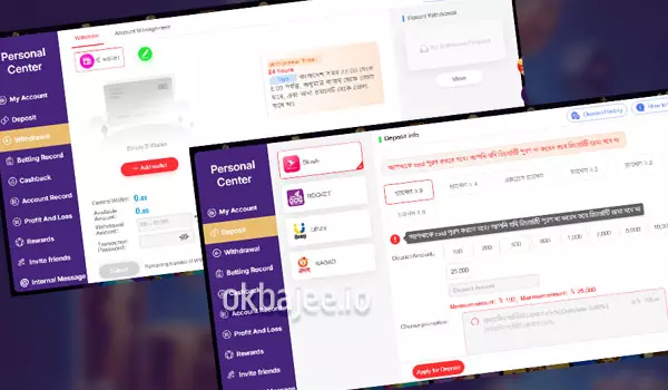 stake প্ল্যাটফর্মে জমা দিন এবং উত্তোলন করুন